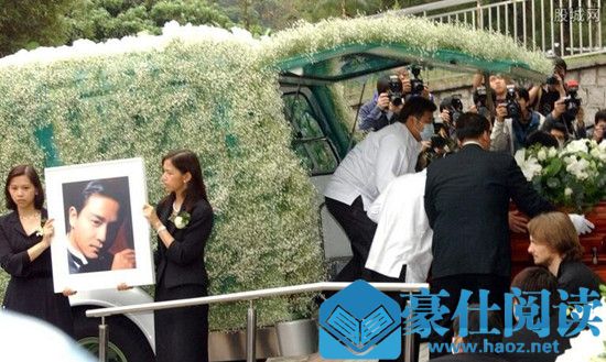 张国荣死亡之谜 张国荣24楼跳下楼图片