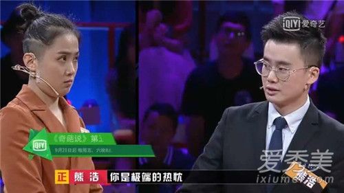奇葩说第五季熊浩是谁 熊浩个人资料身份成就介绍 奇葩说第五季熊浩是谁 熊浩个人资料身份成就介绍