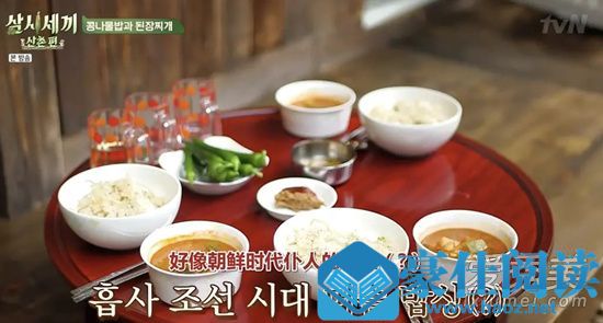 三时三餐山村篇周几更新 三时三餐山村篇哪里看