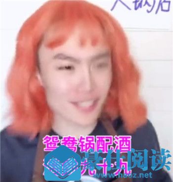 抖音毛毛姐吃火锅视频在哪看 毛毛姐吃火锅台词文字 