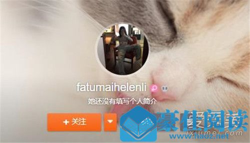 李咏女儿微博账号是什么 李咏女儿法图麦个人资料照片