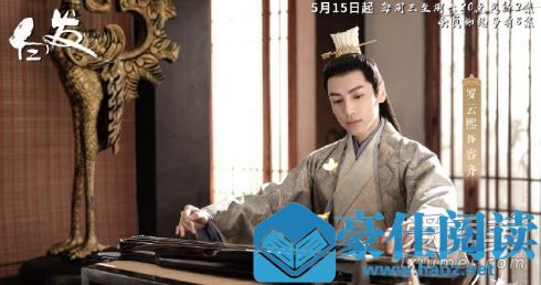 白发电视剧根据什么小说改编的 白发电视剧小说结局是什么
