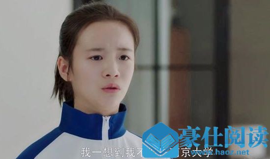 小欢喜丁一跳楼是第几集 小欢喜英子跳桥是第几集
