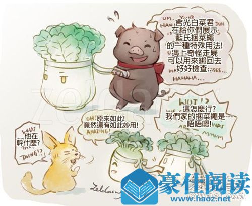陈情令猪和大白菜是什么梗 蓝家一共几颗白菜被拱了