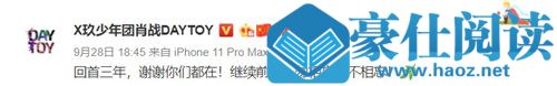 肖战成立个人工作室 肖战和哇唧唧哇解约了吗