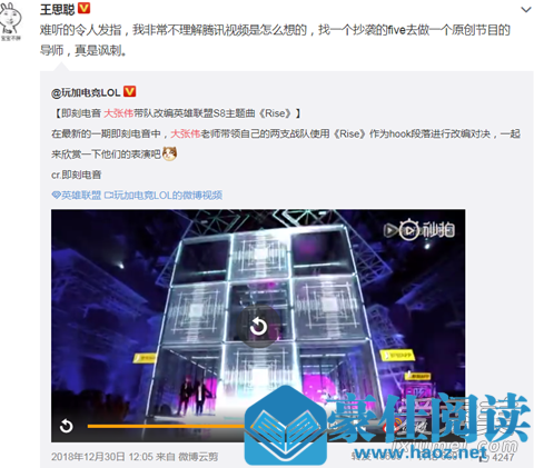 王思聪diss大张伟引网友围观点赞 王思聪diss大张伟原因