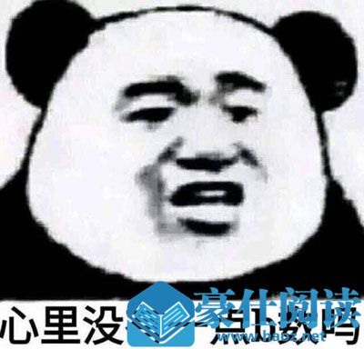 上清华还是上北大系列是什么意思 上清华还是上北大系列什么梗