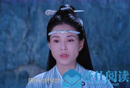 蓝氏禁言术是什么梗 蓝氏禁言术什么意思