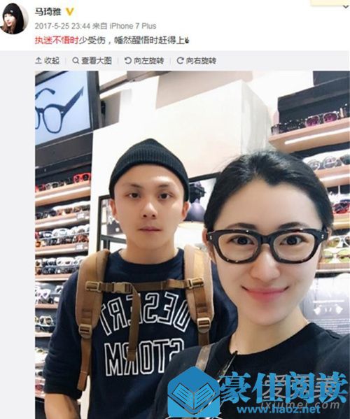 任素汐前夫是怎么回事 这到底是个什么情况？