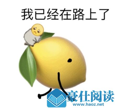 ppap lemonman是什么意思 ppap lemonman什么梗