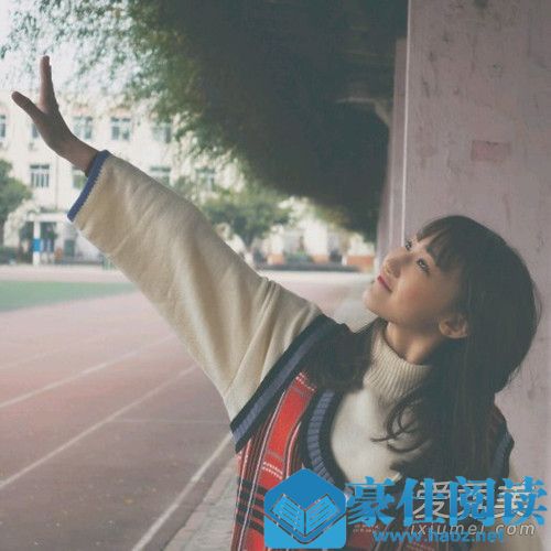 陈雪凝和三儿的故事 三儿在陈雪凝演唱会哭是真的吗