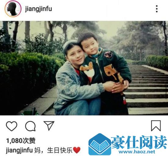 蒋劲夫为妈妈庆生 蒋劲夫怎么为妈妈庆生