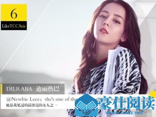 亚太区最美面孔榜单出炉 杨超越竟排名第三！