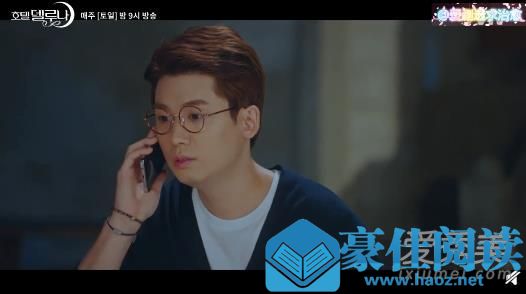 德鲁纳酒店桑切斯是谁 德鲁纳酒店桑切斯是谁延宇转世吗