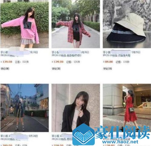 李小璐网店营业额12万怎么回事 李小璐自创品牌是什么