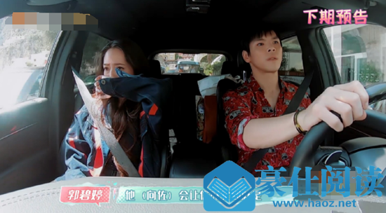向佐郭碧婷蜜月吵架上热搜了?到底是怎么回事?