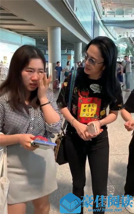 姚晨安慰激动粉丝 背后真相竟然是这样......