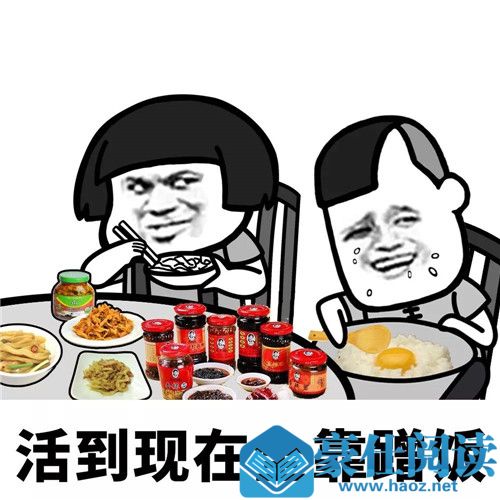 抖音AAB制吃饭梗什么意思 抖音AAB制吃饭梗来源