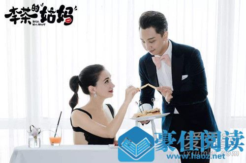 李茶的姑妈主题曲叫什么 李茶的姑妈主题曲出现歌词 李茶的姑妈主题曲叫什么 李茶的姑妈主题曲出现歌词