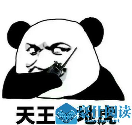 硬核是什么意思 硬核是褒义还是贬义词