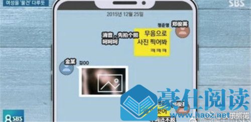 郑俊英道歉信 重新认识事态严重性甘愿受罚