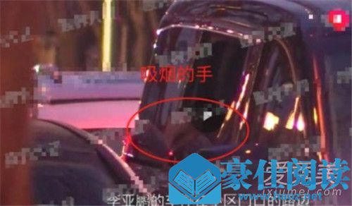 李亚鹏恋情疑曝光怎么回事 李亚鹏新女友是谁