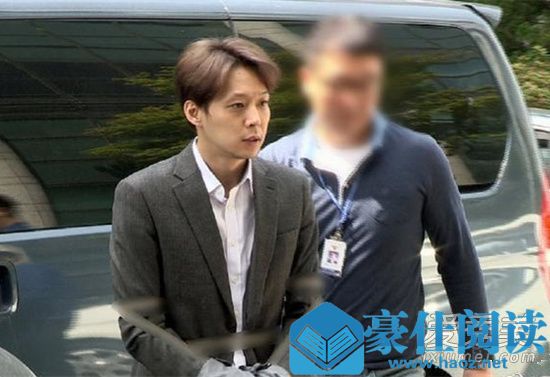朴有天将获刑15年 这到底是个什么梗？