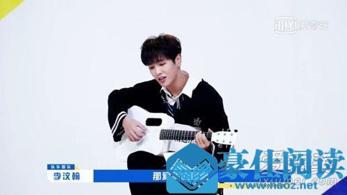青春有你李汶翰评级是什么 李汶翰是A级选手还是B级选手