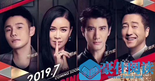 中国好声音2019第一期什么时候开播 中国好声音2019第一期播出时间