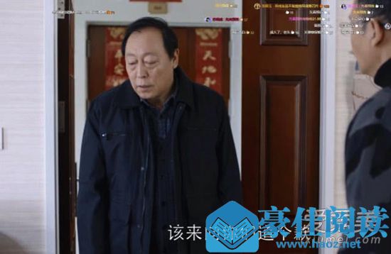 什么情况?为苏大强流泪 这到底是个什么梗?