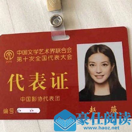 赵薇回应国籍质疑是怎么回事 赵薇是新加坡国籍吗