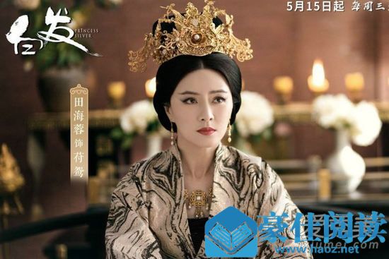 白发电视剧苻鸢谁演的 白发电视剧苻鸢结局怎么样