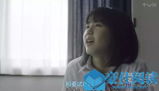 可以不可以日剧漫画叫什么 可以不可以漫画结局