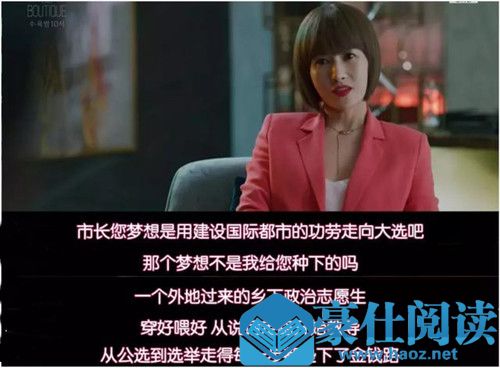 秘密精品店剧情及人物介绍 秘密精品店金宣儿身份 秘密精品店剧情及人物介绍 秘密精品店金宣儿身份