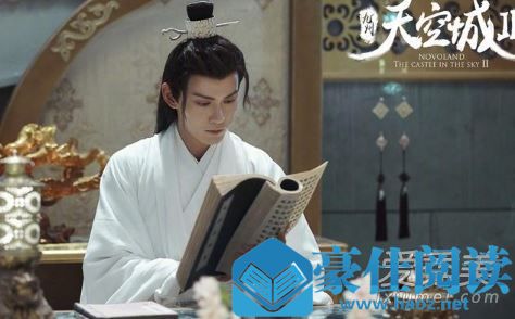九州天空城2什么时候播 九州天空城2剧情演员表 九州天空城2什么时候播 九州天空城2剧情演员表