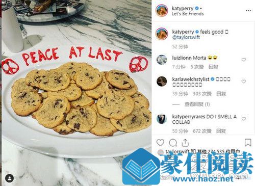 霉霉为什么点赞水果姐 霉霉点赞水果姐背后原因曝光