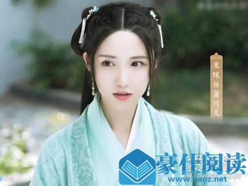 白发萧可儿是谁演的 白发萧可儿扮演者是谁