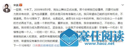 SM回应fx成员合约到期说了什么 SM回应fx成员合约到期怎么回事