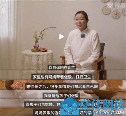 曝孙楠徐州有别墅 “大反转”几百万装修请外籍佣人