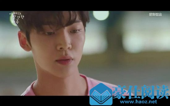 偶然发现的一天9-10集剧情及下集预告 男主到底是什么人？