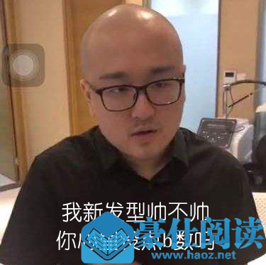 你心里没点b数吗是什么梗 你心里没点b数吗出处