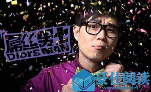 大鹏从搜狐离职怎么回事 大鹏从搜狐离职的原因