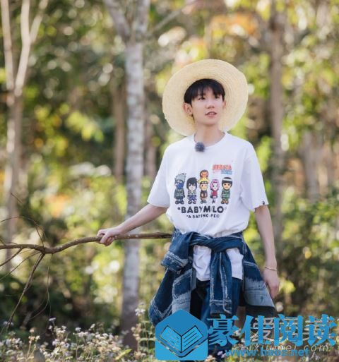 哈哈农夫口水歌怎么回事 王源自曝不想听口水歌