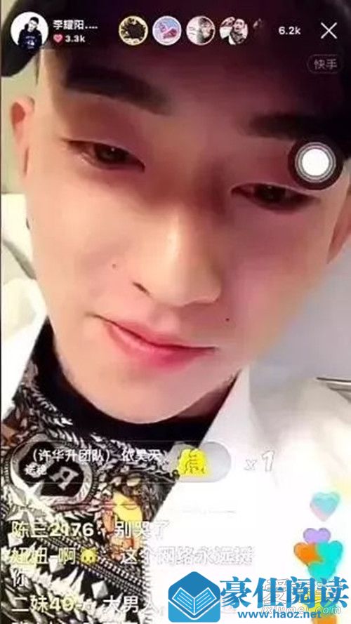 快手李耀阳和丹sir为什么分手 李耀阳丹sir分手聊天记录