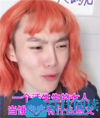 抖音毛毛姐吃火锅视频在哪看 毛毛姐吃火锅台词文字 