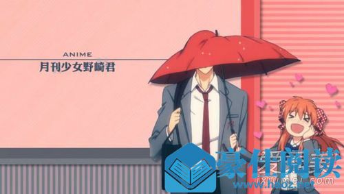 月刊少女野崎君电视剧讲了什么 月刊少女野崎君电视剧剧情简介