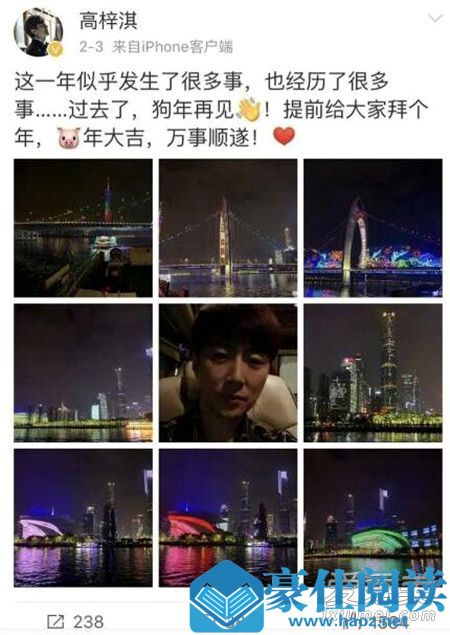 蔡琳高梓淇曝离婚 蔡琳高梓淇为什么离婚
