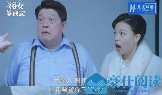 俗女养成记哪里可以看 俗女养成记剧情介绍