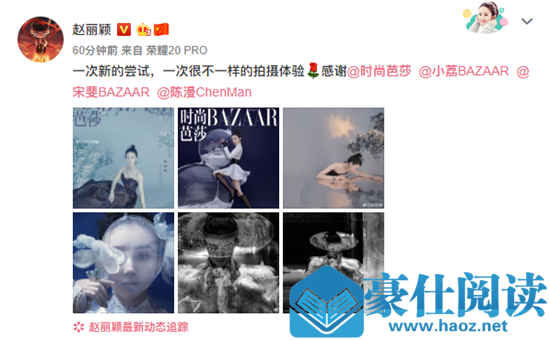 赵丽颖科幻武侠片怎么回事 背后真相竟然是这样.....
