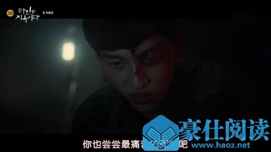 他人即地狱牙医到底死没死 他人即地狱有第二季吗